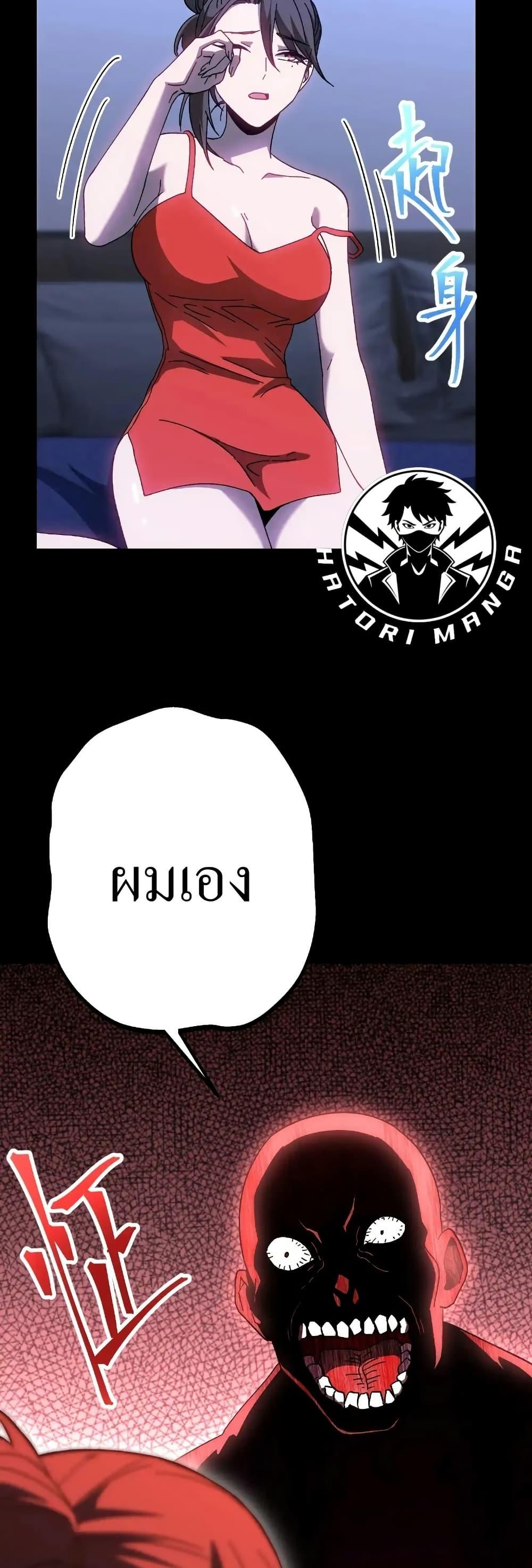Page page-033 of Chapter_168